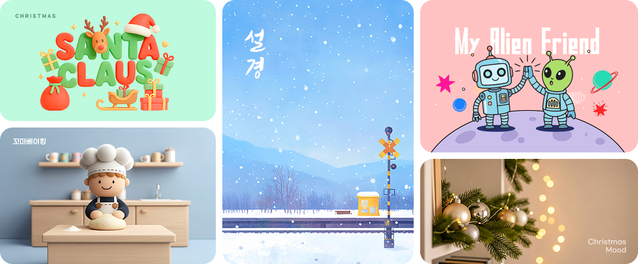 신규업데이트 이미지